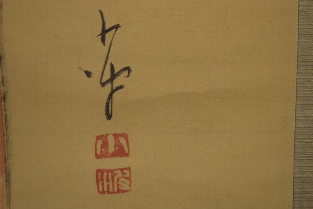 真作/巖谷小波/大和路や・・・/灯籠/俳句/布袋屋掛軸HI-921 - メルカリ