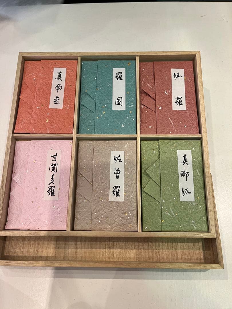 特選、六國揃（新品未開封）