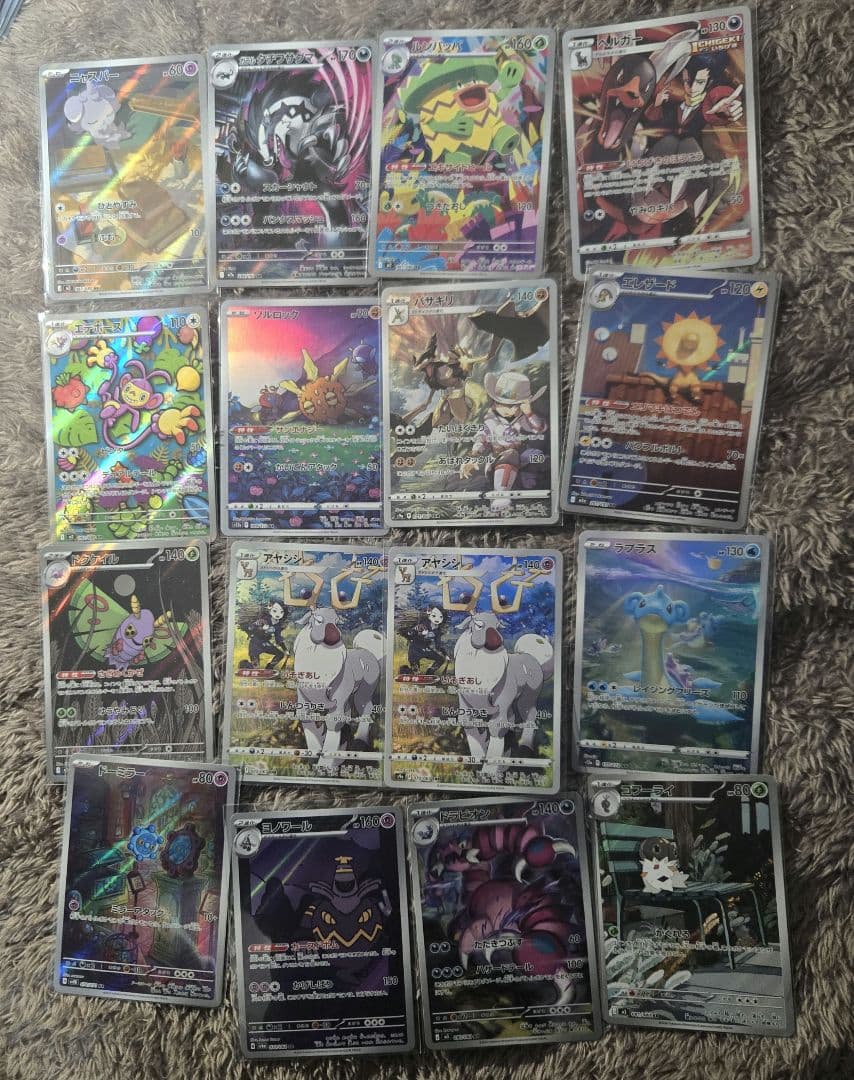 ポケモンカード 75枚 AR CHR SR GX まとめ売り - メルカリ