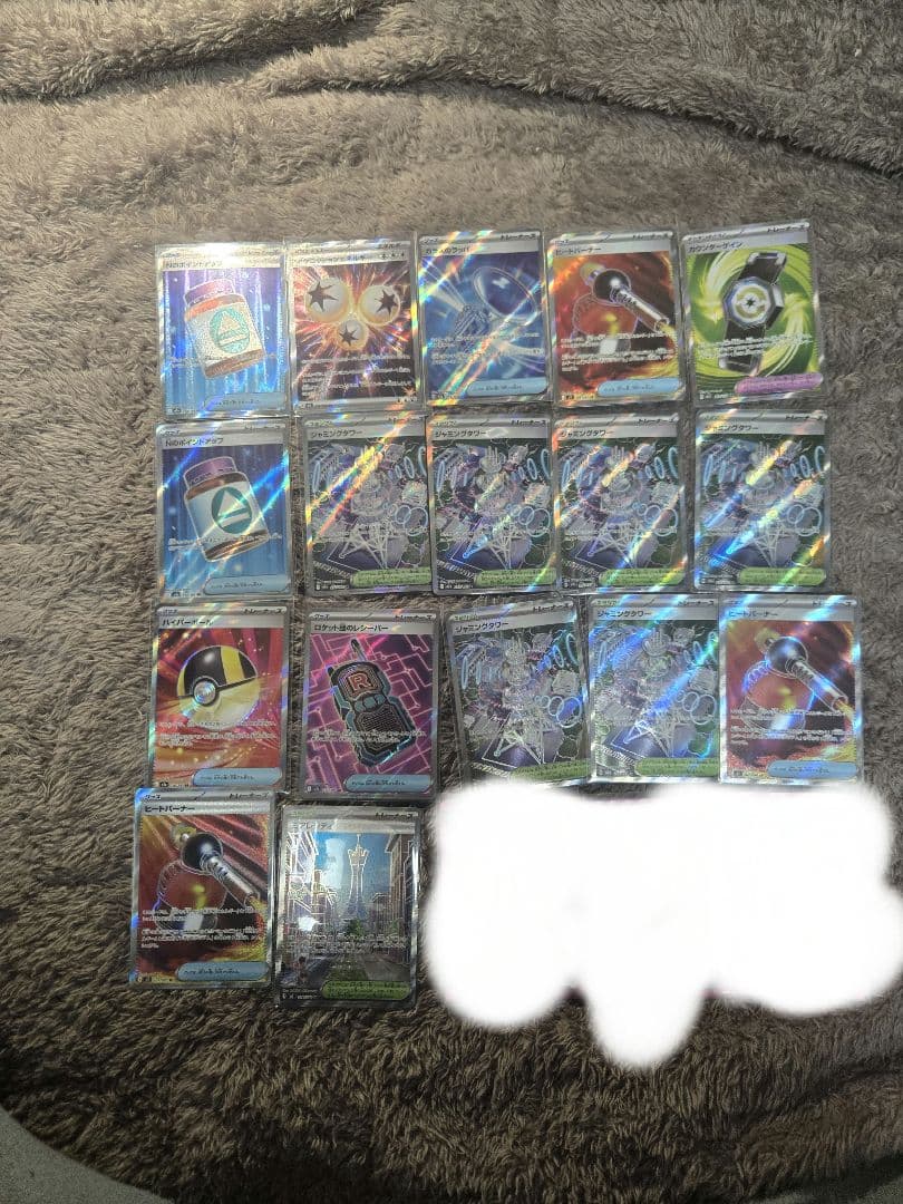 ポケモンカード 75枚 AR CHR SR GX まとめ売り - メルカリ