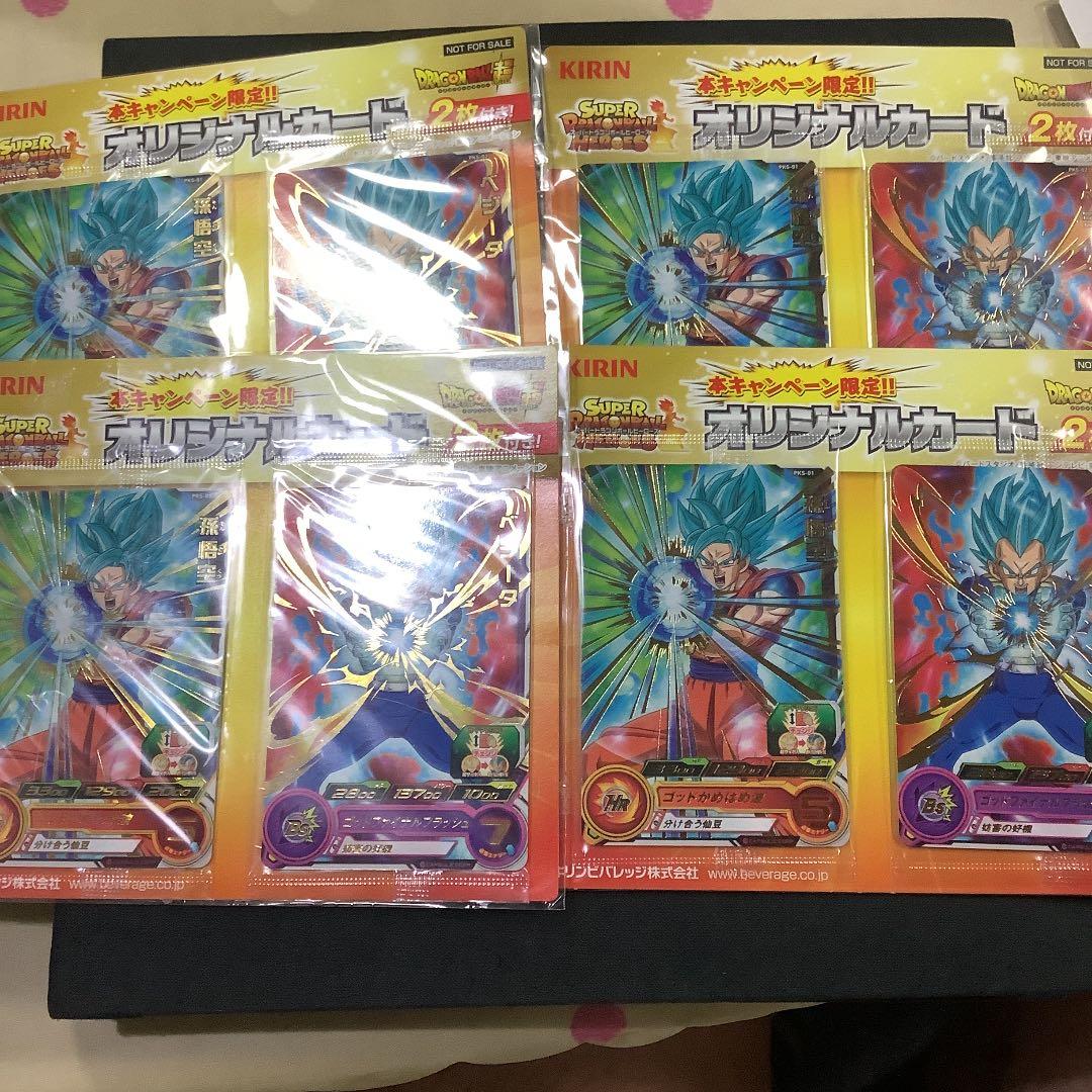 カードダス　セット