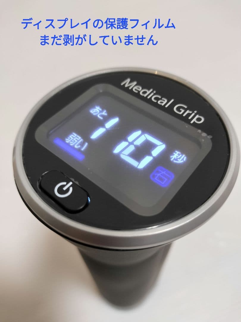 日本製 メディカルグリップ HG02 通販生活 血圧対策 タオルグリップ