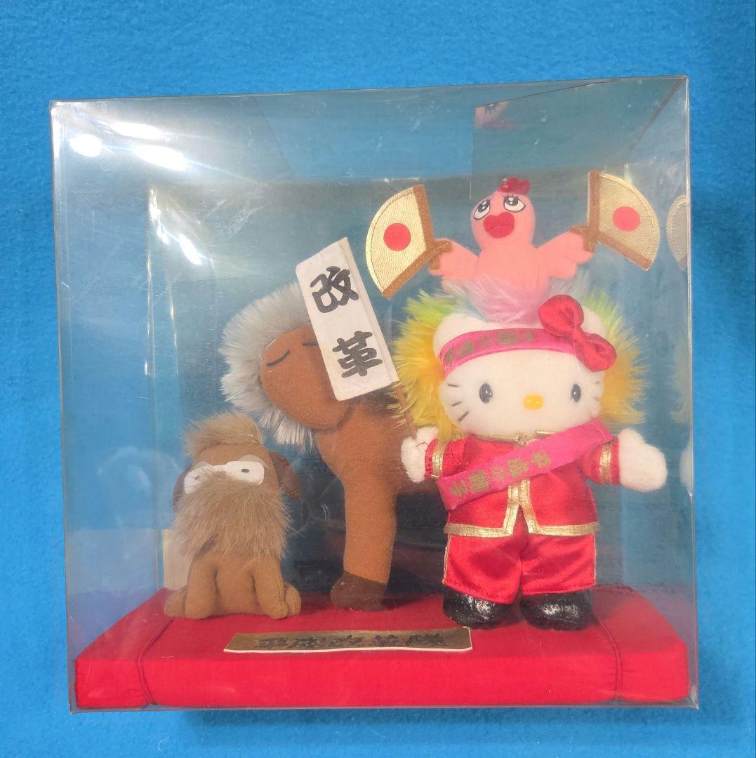 激レア☆ハローキティの平成改革隊☆2001☆小泉純一郎コラボ コイズミ KBE-3201R LEDミラー サンリオキャラクターズ