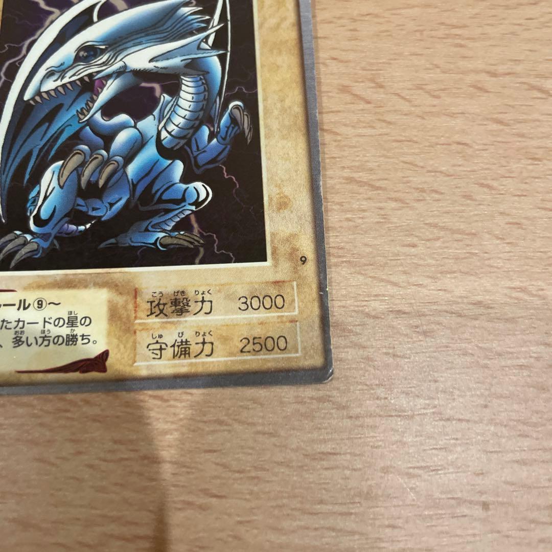 エラーカード】遊戯王カード 初期 カードダス ブルーアイズホワイト