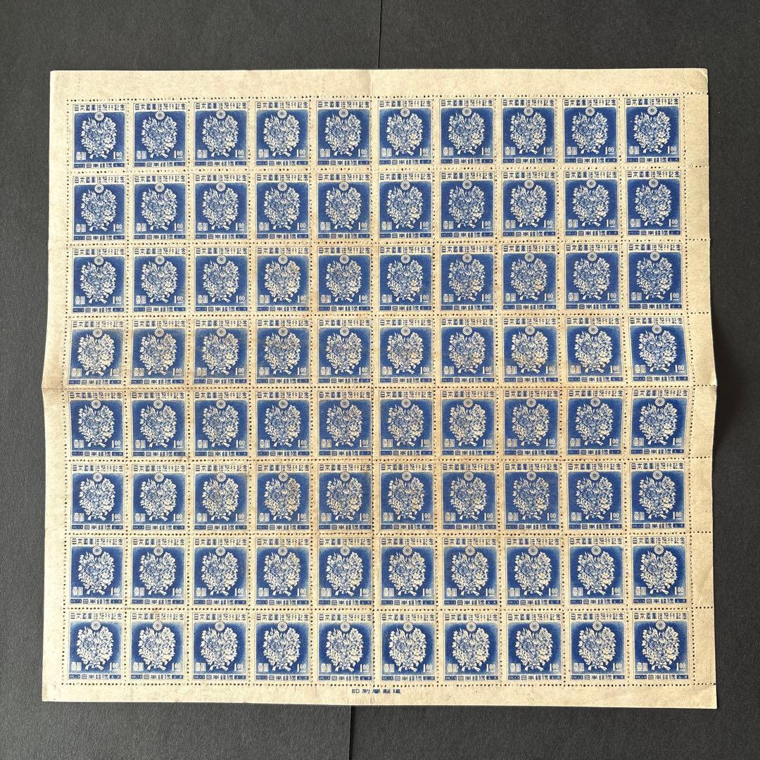 【銭単位切手】日本国憲法　5月の花束1.00円　シート　昭和22年　1947年