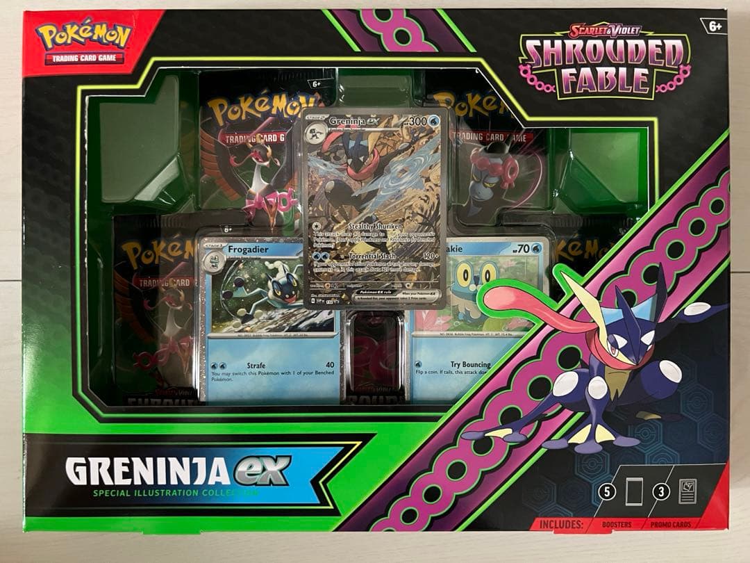 海外限定】ゲッコウガex SAR 浮世絵風 shrouded fable - メルカリ