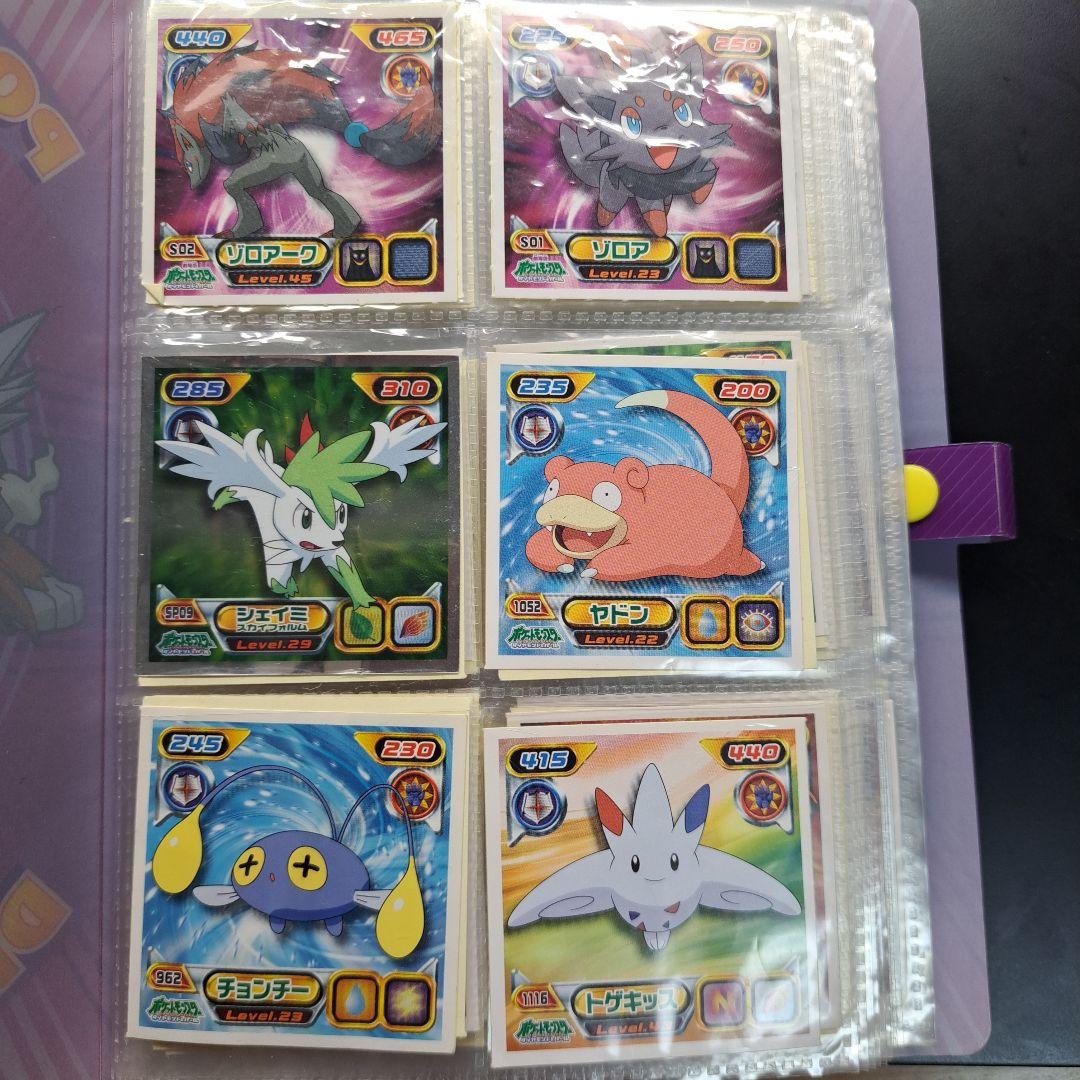 ポケモン シール列伝 ファイル シール セット まとめ売り - メルカリ