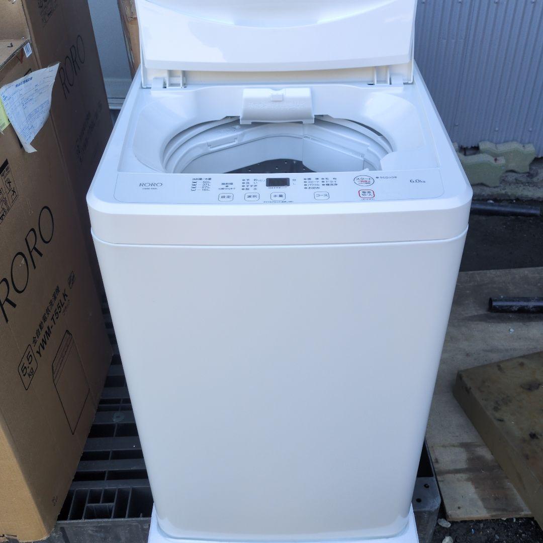 お*丸様 (2024年製)RORO 縦型洗濯機 YWM-T60L
