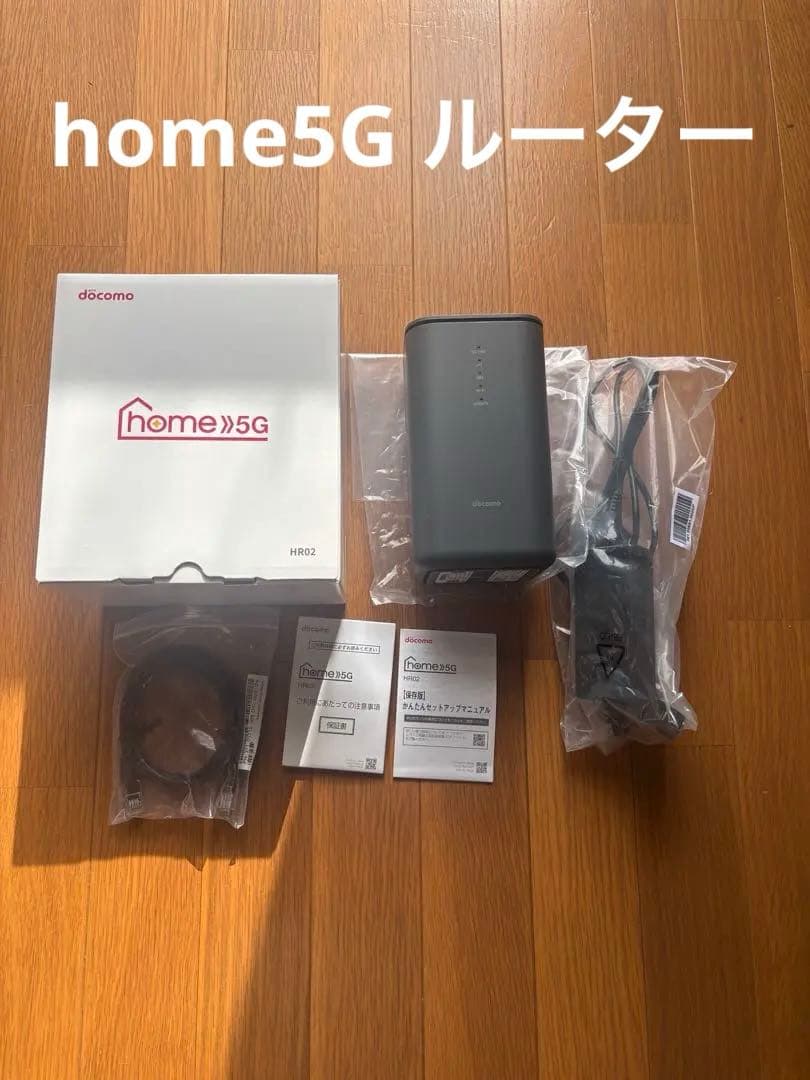 home 5Gルーター docomo HR02 ダークグレー - メルカリ