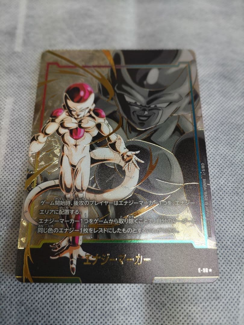 エナジーマーカー ゴールデンフリーザ パラレル フュージョンワールド