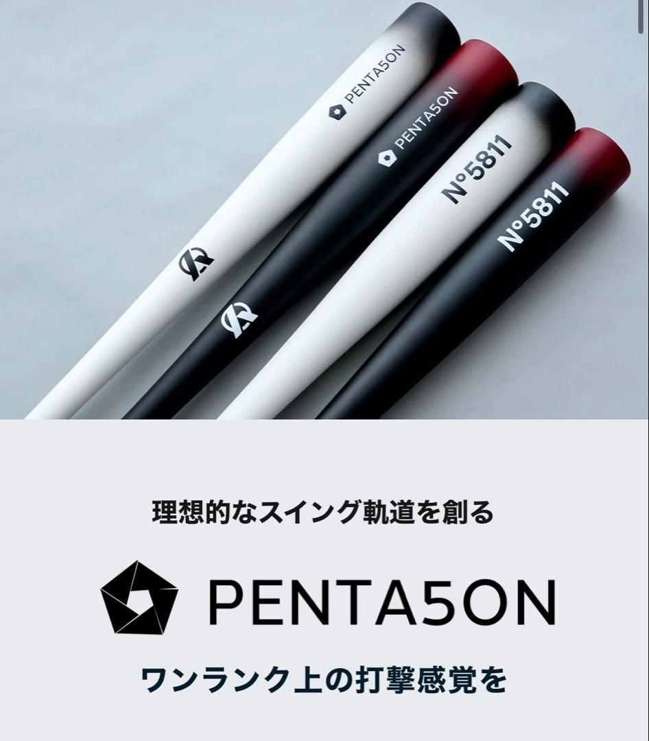 PENTA5ON(ペンタゴン)サイズ色はコメントください PENTA5ON(ペンタゴン) – Amazing The Store
