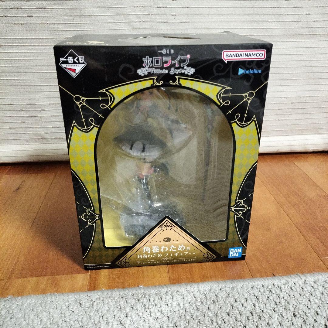 ホロライブ　一番くじ　角巻わため　フィギュア