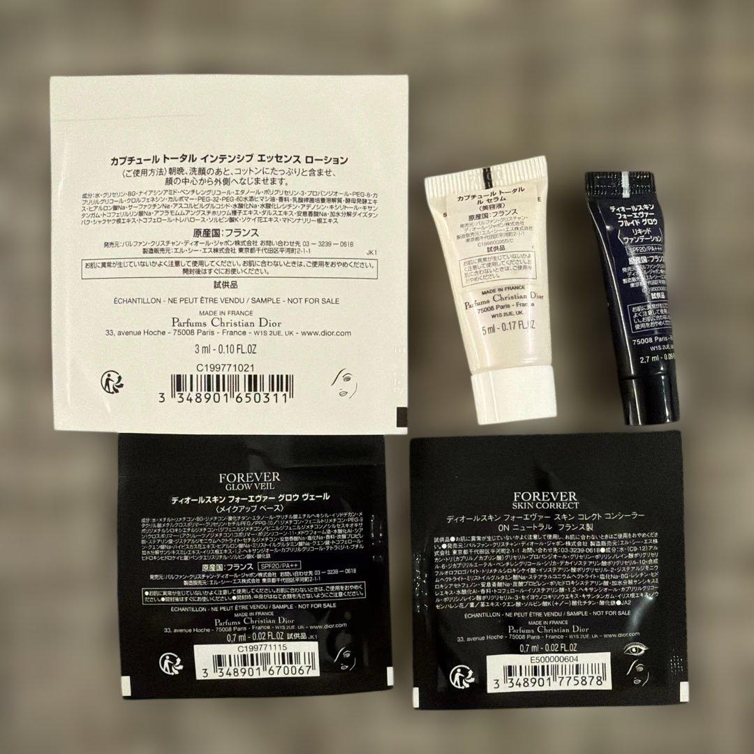 Dior トライアルセット美容液ファンデーション下地 コンシーラー