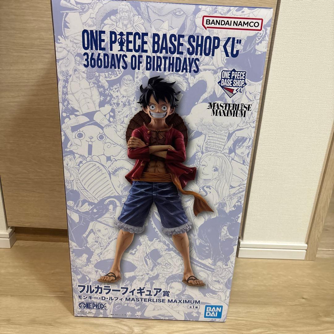 ONE PIECE BASE SHOP くじ ルフィ　フルカラーフィギュア賞