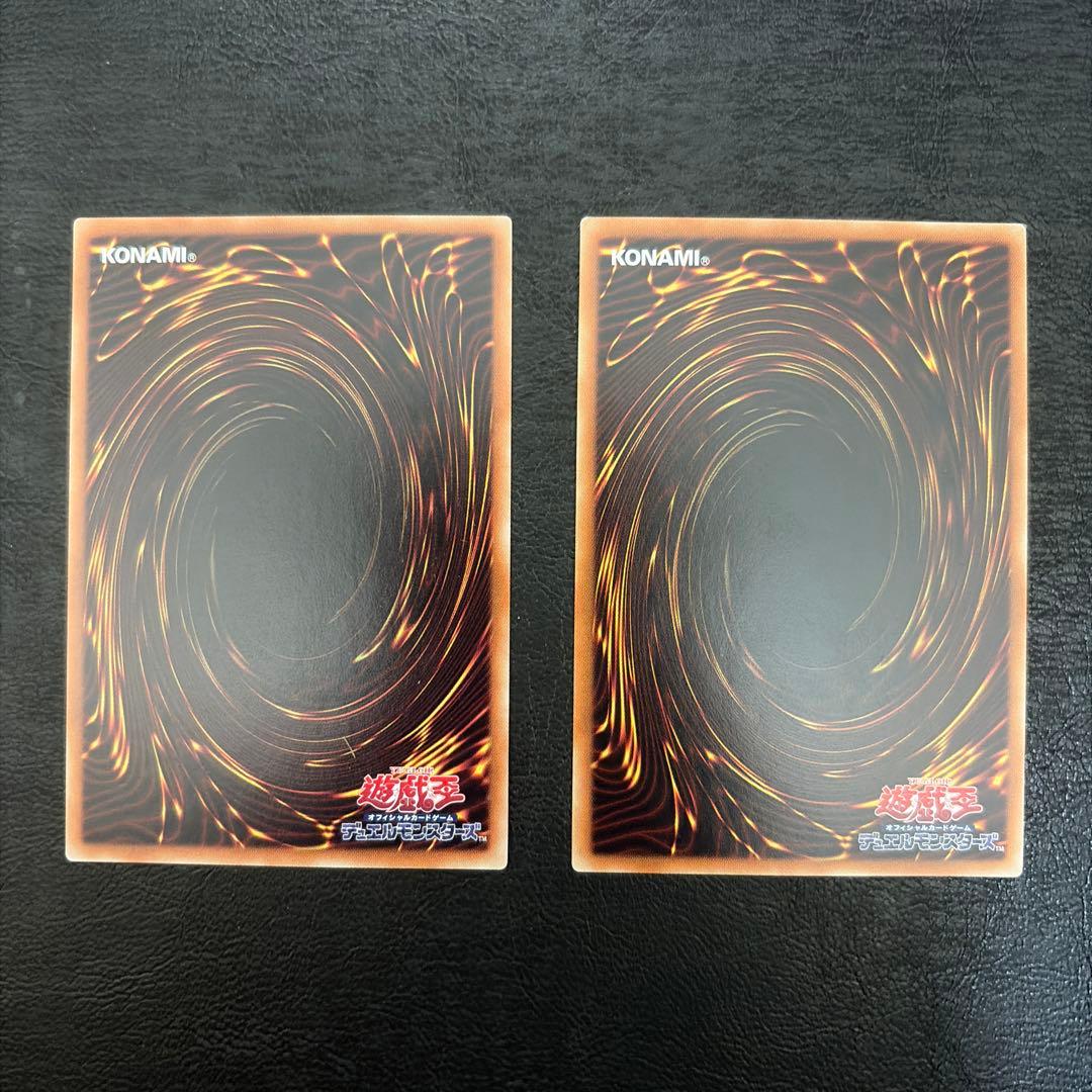 34】 ブルーアイズ・カオス・MAX・ドラゴン ホログラフィック 2枚セット