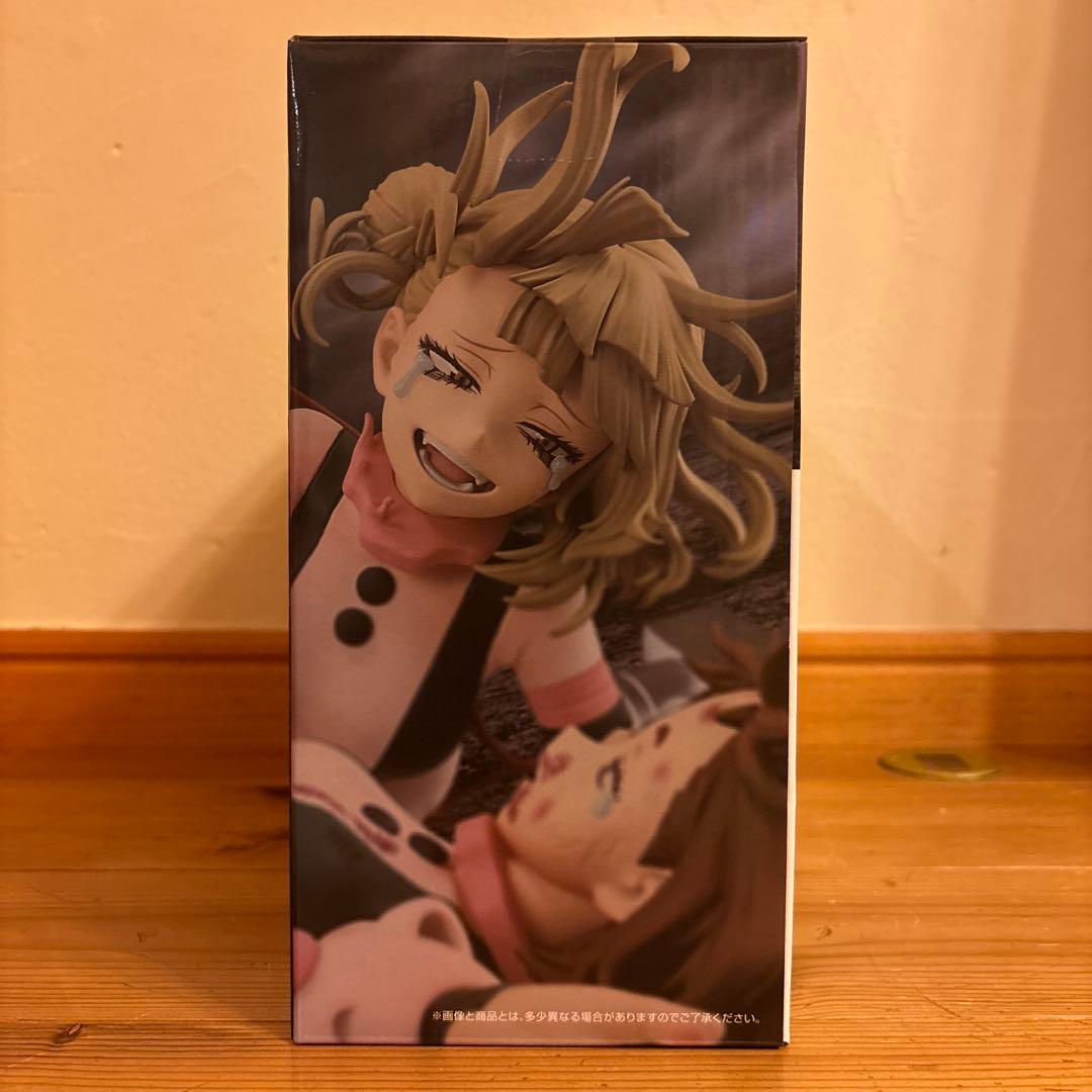 一番くじ ラストワン】ヒロアカ フィギュア 麗日お茶子vsトガヒミコ