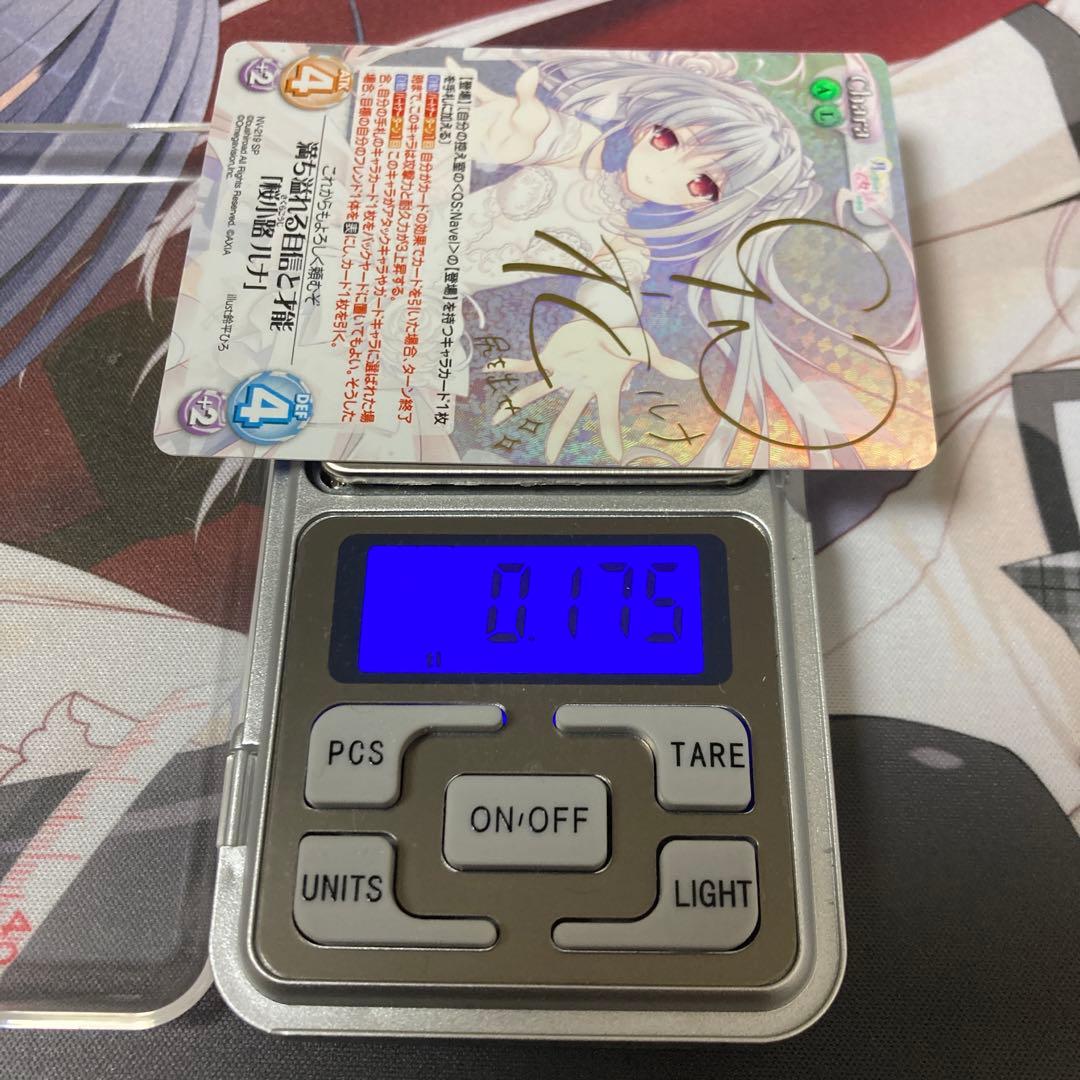 chaos tcg 満ち溢れる自信と才能 「 桜小路 ルナ 」サイン SP - メルカリ