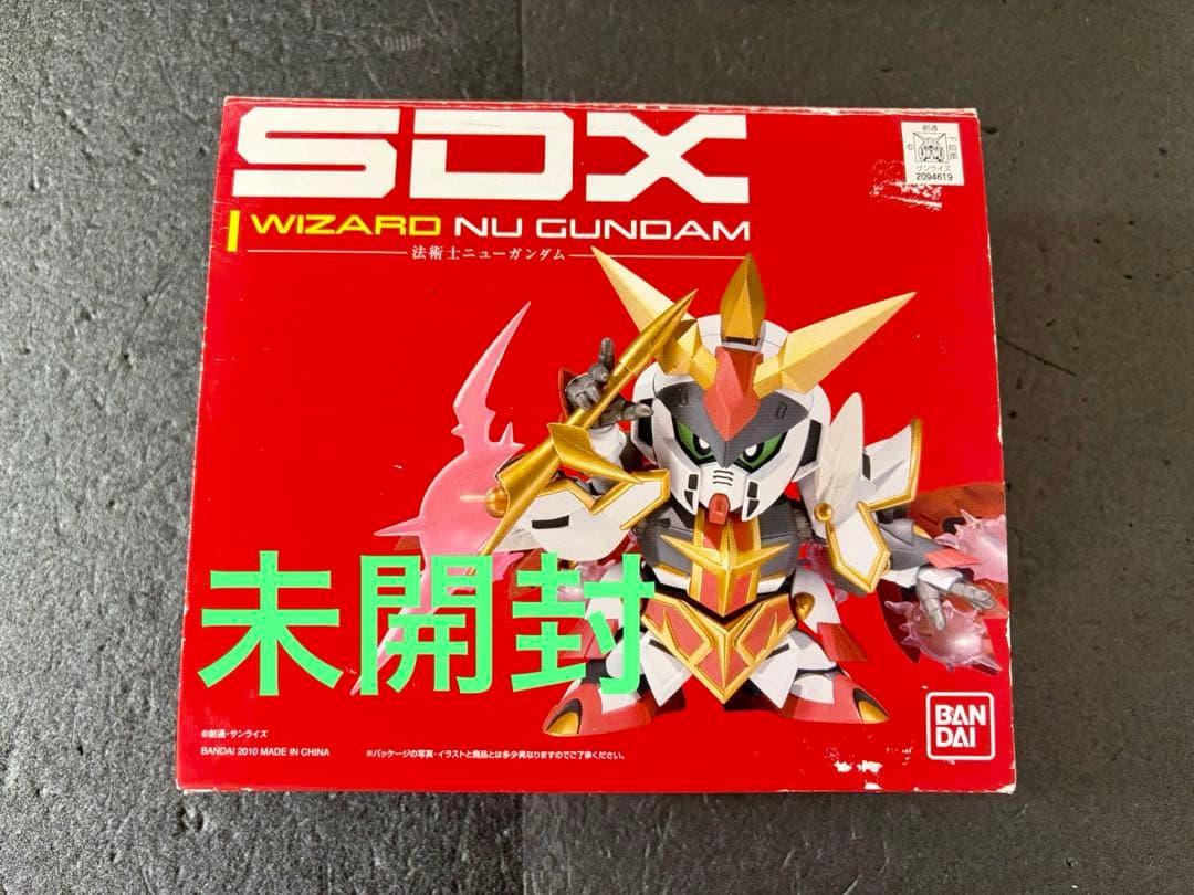 未開封　SDガンダム外伝 SDX 法術士ニューガンダム アルガス騎士団