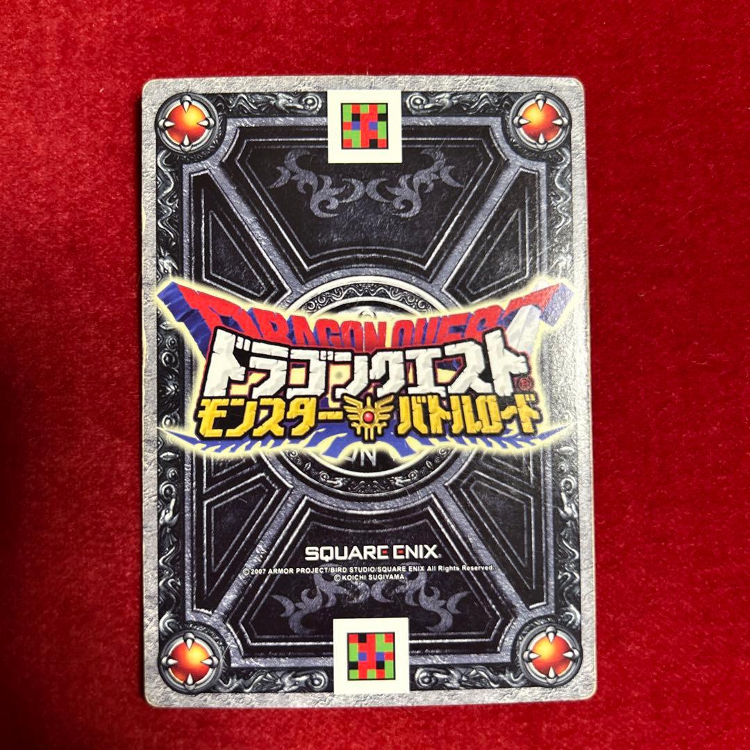 ドラゴンクエストモンスターバトルロード はぐれメタル - メルカリ