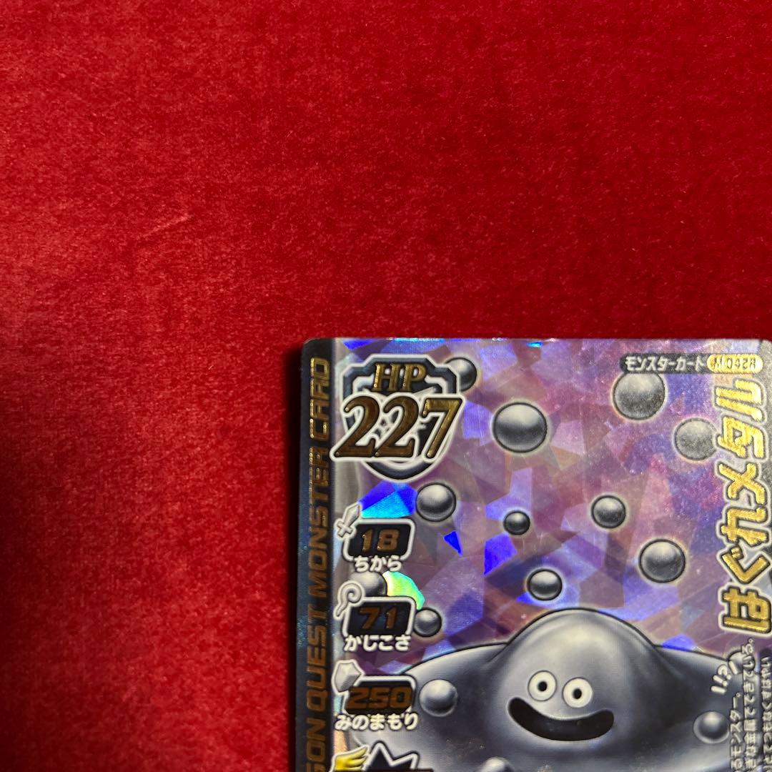 ドラゴンクエストモンスターバトルロード はぐれメタル - メルカリ