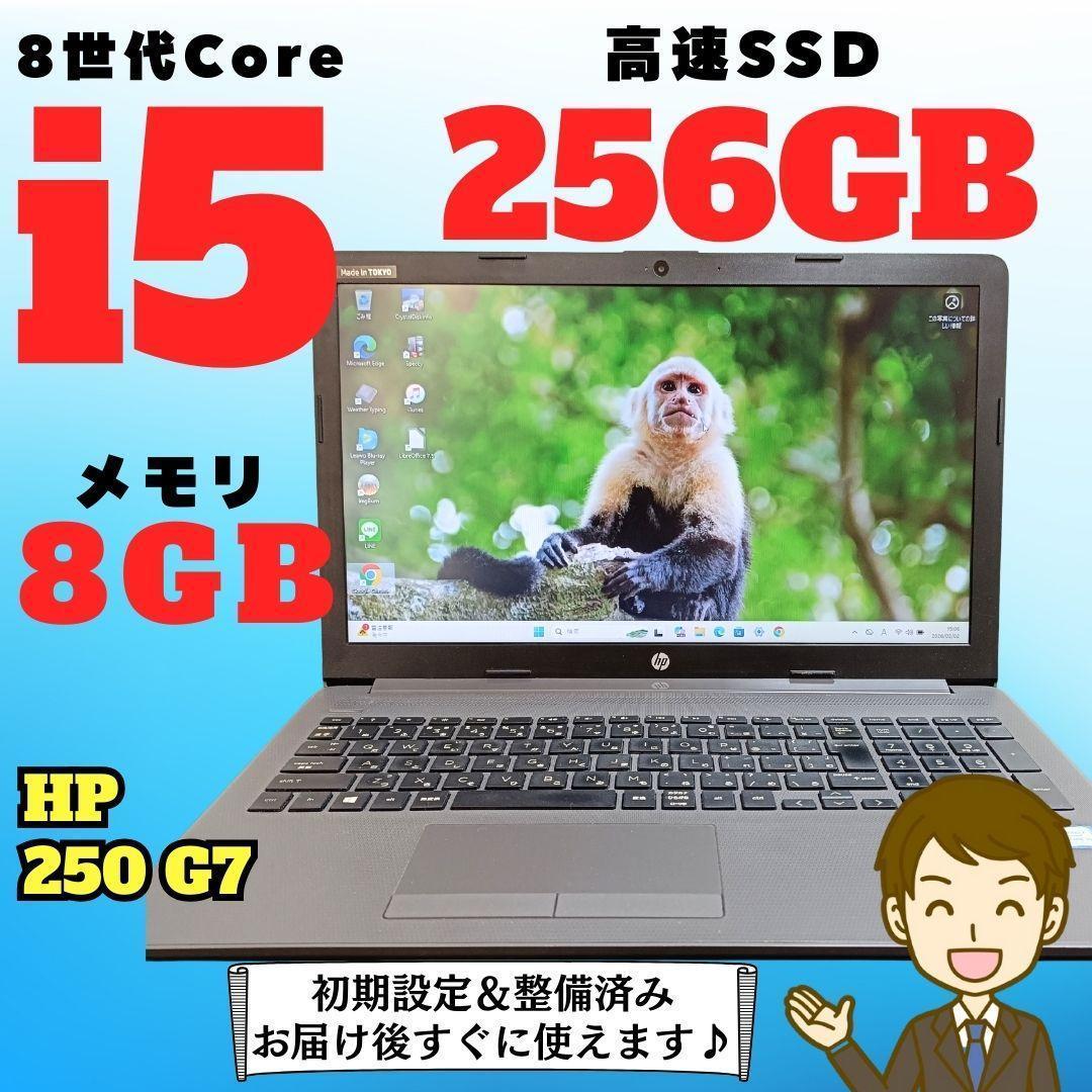 HP ノートPC Corei5 Windows11 SSD メモリ8GB DVD Amazon.co.jp: HP ノートパソコン windows11 250G6 Core i5-7世代