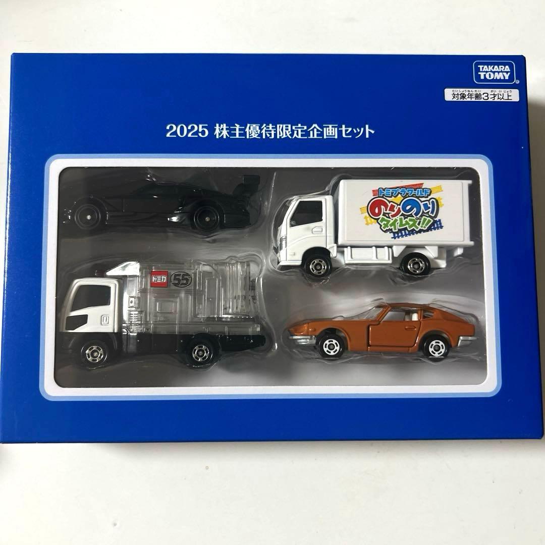 2025年 トミカ 株主優待限定 ミニカー - メルカリ