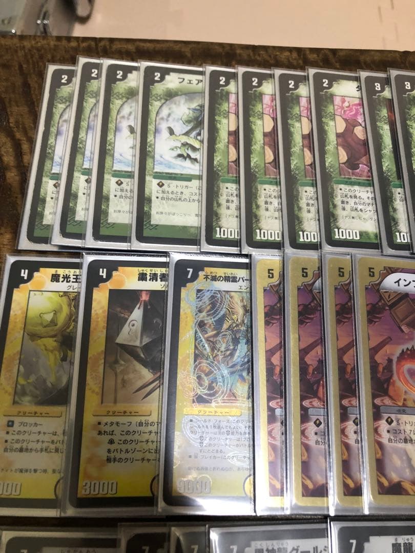 デュエマクラシック08 ロマネスクサイン 旧枠 デッキ - メルカリ