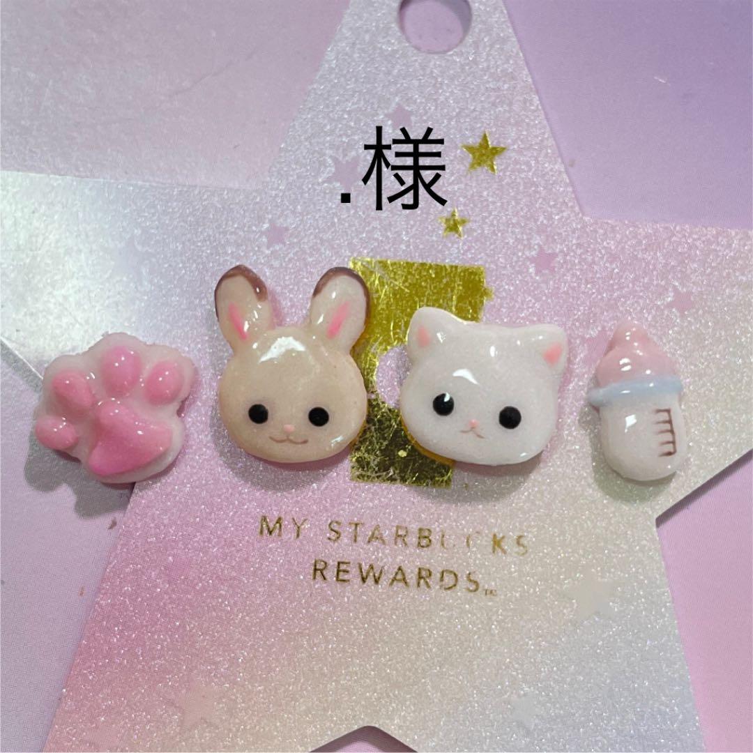 3dネイルパーツ ネイル ネイルパーツ デコパーツ うさぎ 星