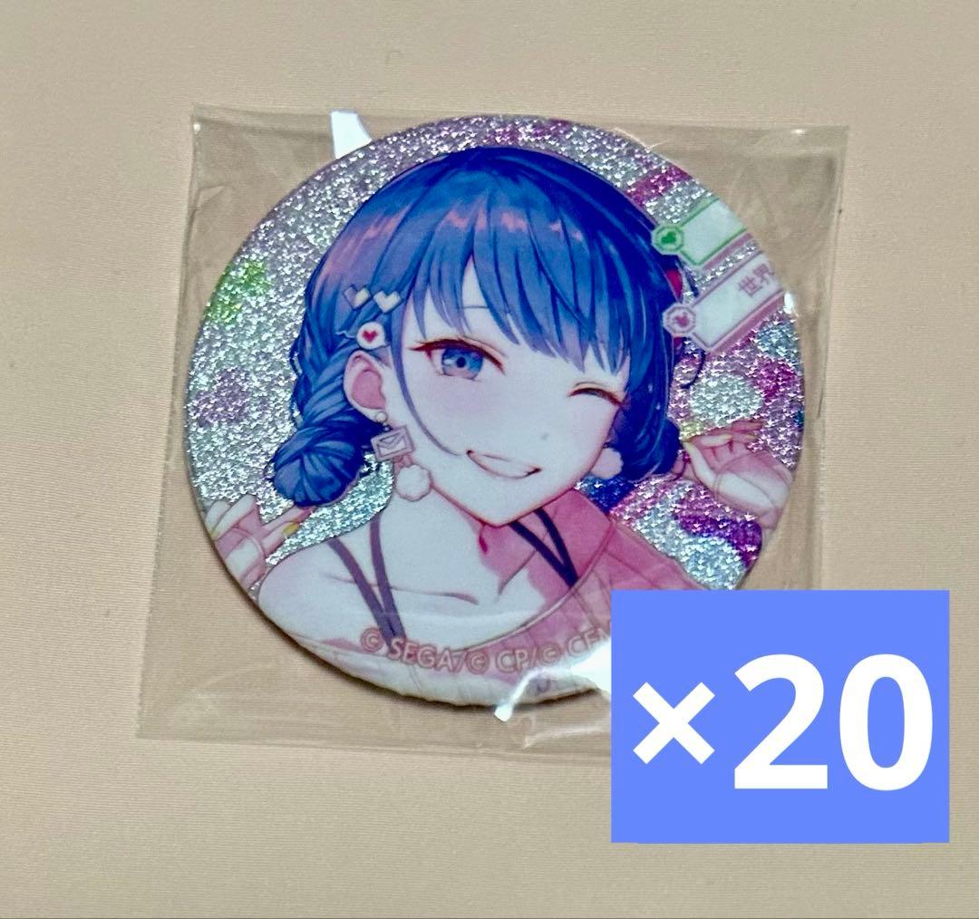 プロセカ 桐谷遥 グリッター缶バッジ 46B キラー 20点 - メルカリ