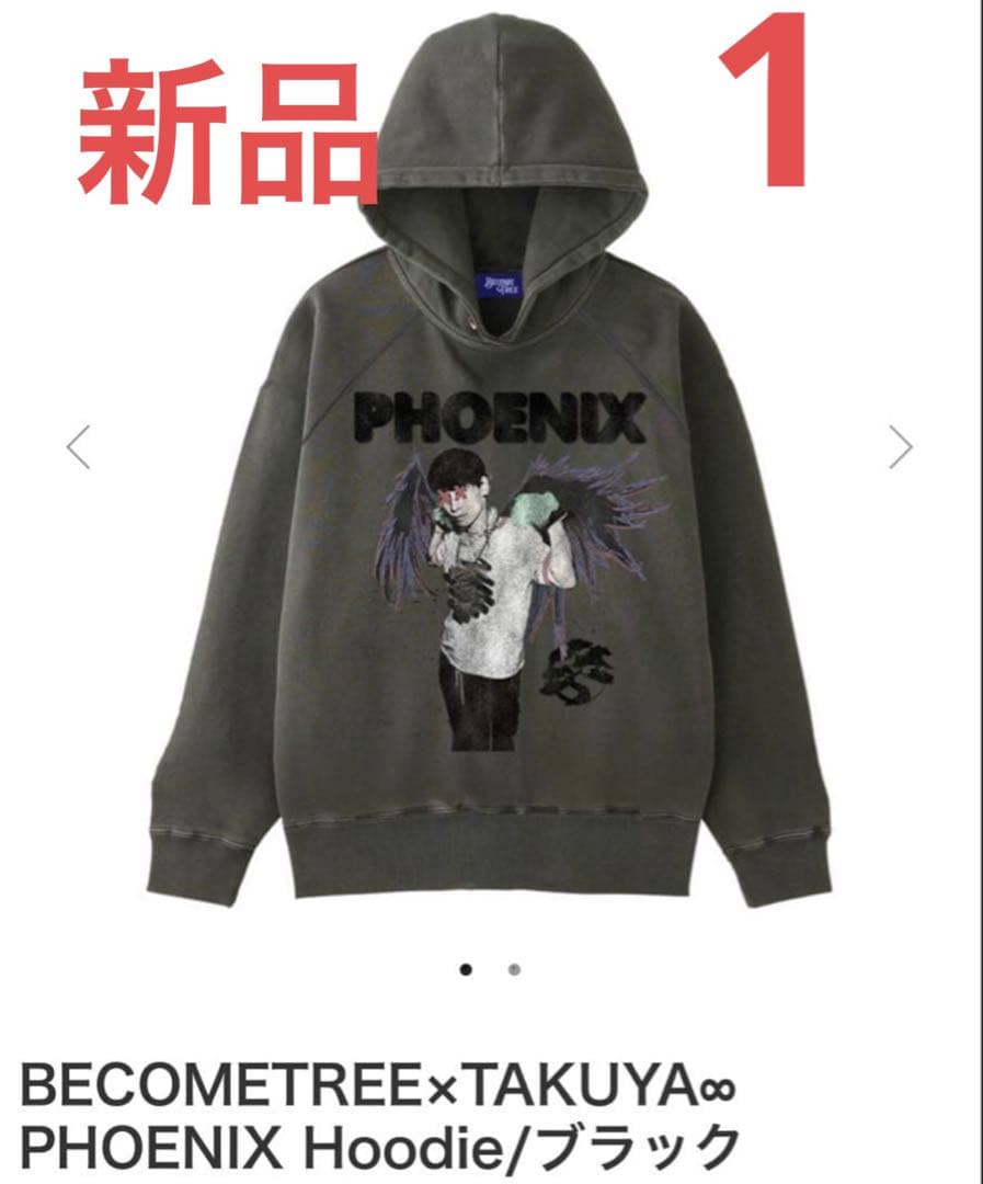 UVERworld TAKUYA∞ PHOENIX フーディ　新品