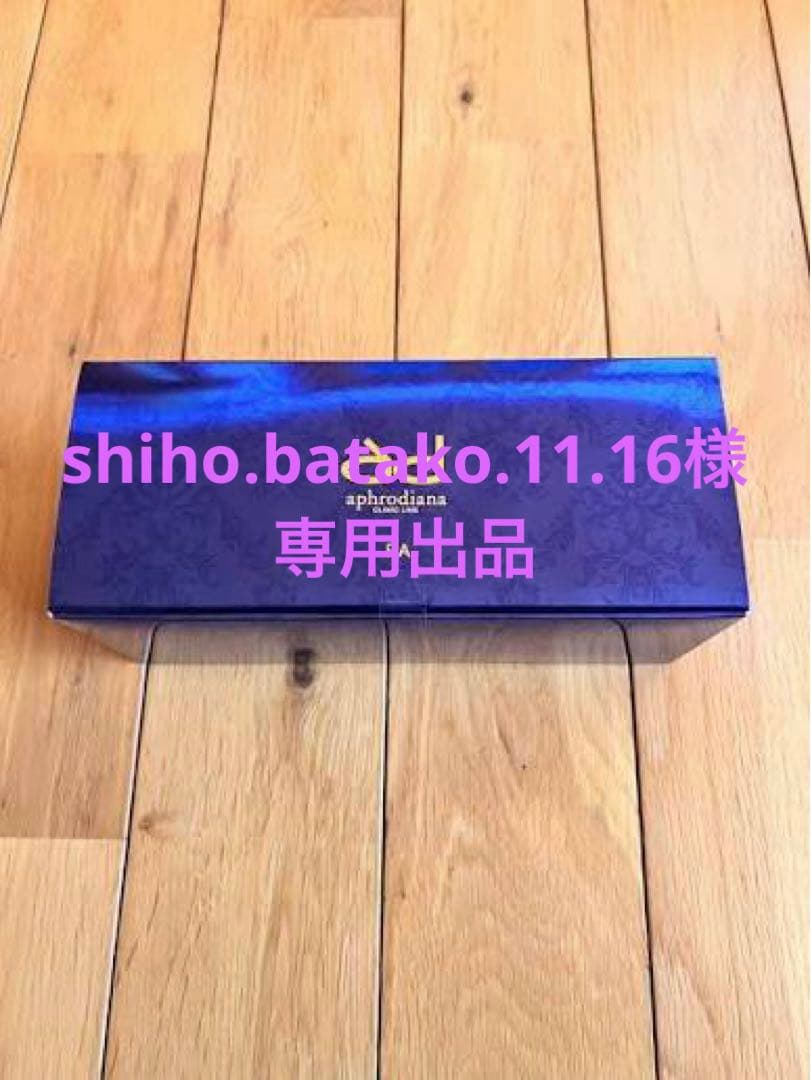 aphrodiana PA フェイスマスク30包