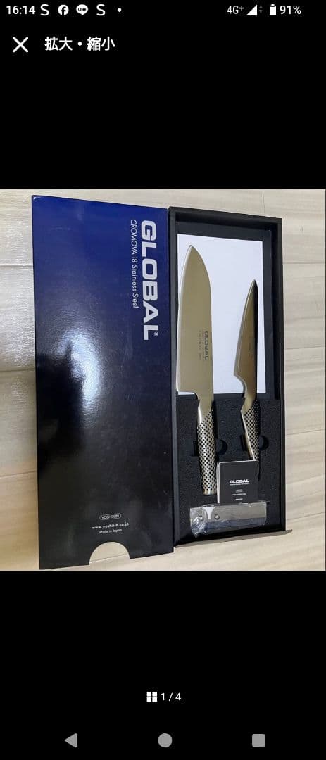 GLOBAL 包丁2本セット GLOBAL CAMP Black series 発売のお知らせ | GLOBAL包丁の吉田金属工業