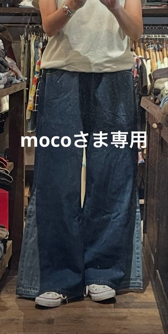 ☆ moco さま　専用　☆