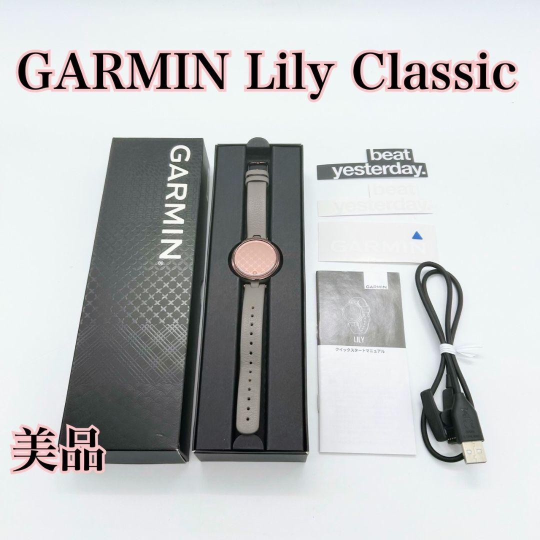 GARMIN Lily Classic グレー デジタル腕時計