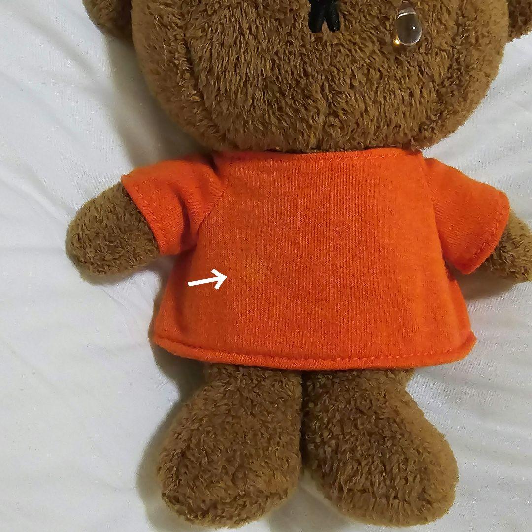 廃盤レア》ボリス 涙パーツぬいぐるみ ミッフィー - メルカリ