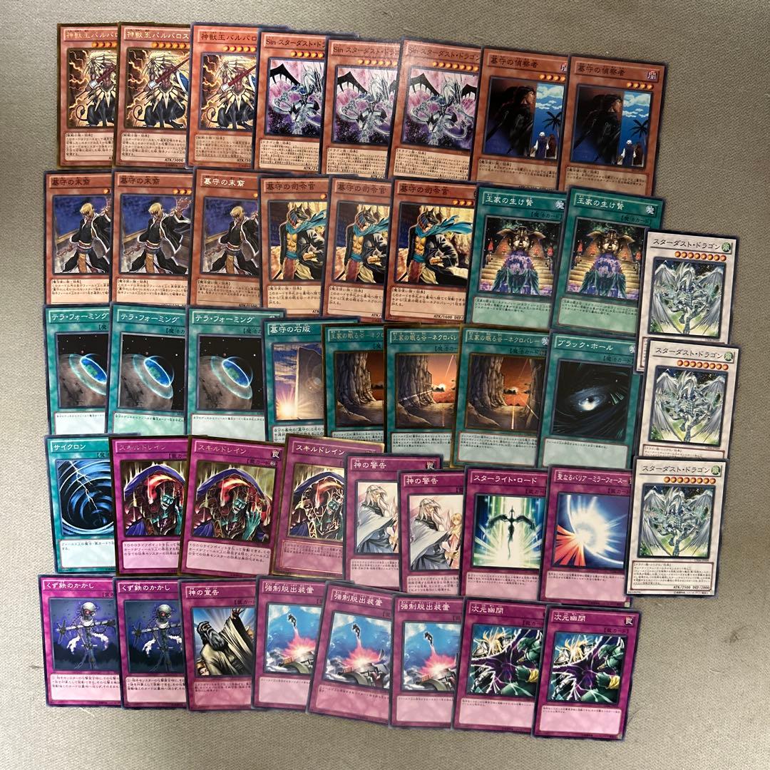 遊戯王 1103環境 墓守スキドレSin デッキ ゲートボール - メルカリ 遊戯王 1103環境 墓守スキドレSin デッキ ゲートボール - メルカリ