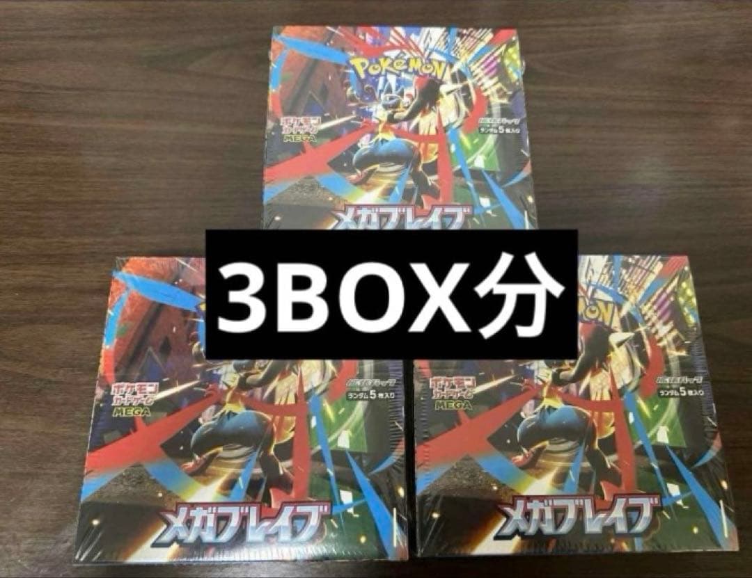 Pokemon Mega Evolution brave メガブレイブ3BOX分