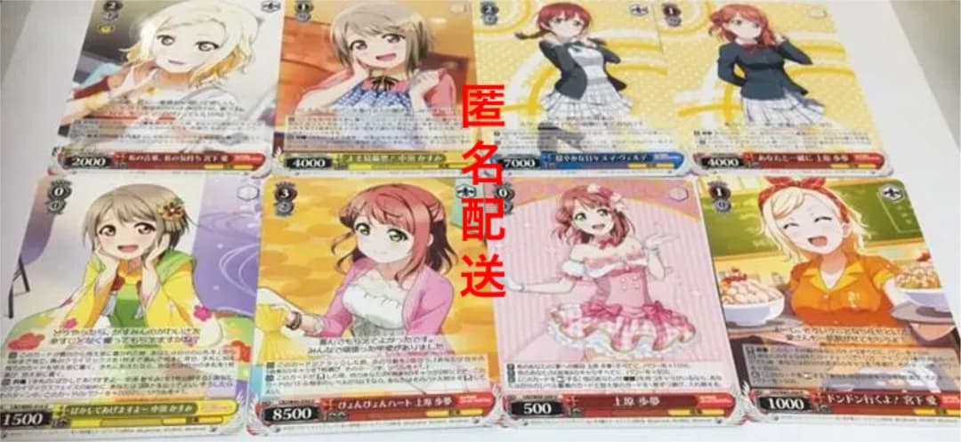 ヴァイスシュヴァルツ ラブライブ ALLSTARS セット【新品】