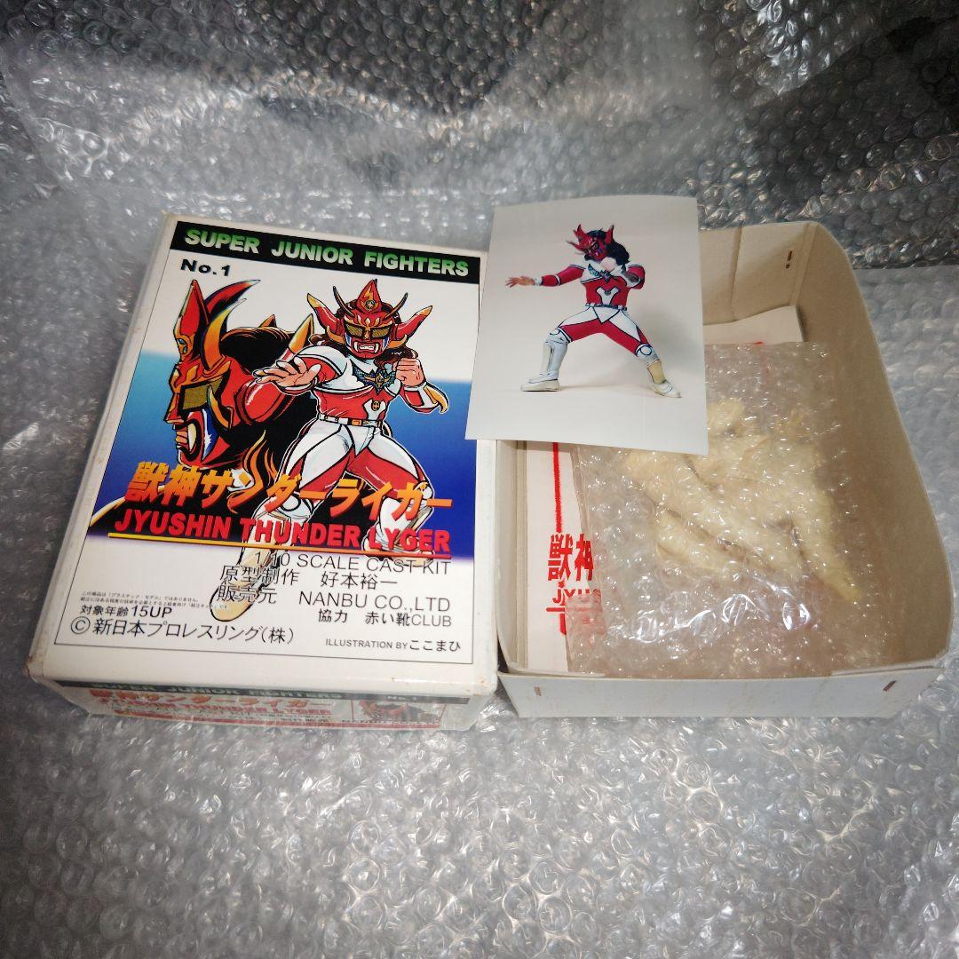 獣神サンダーライガー　1/10　新日本プロレスリング　ガレージキット　未組立