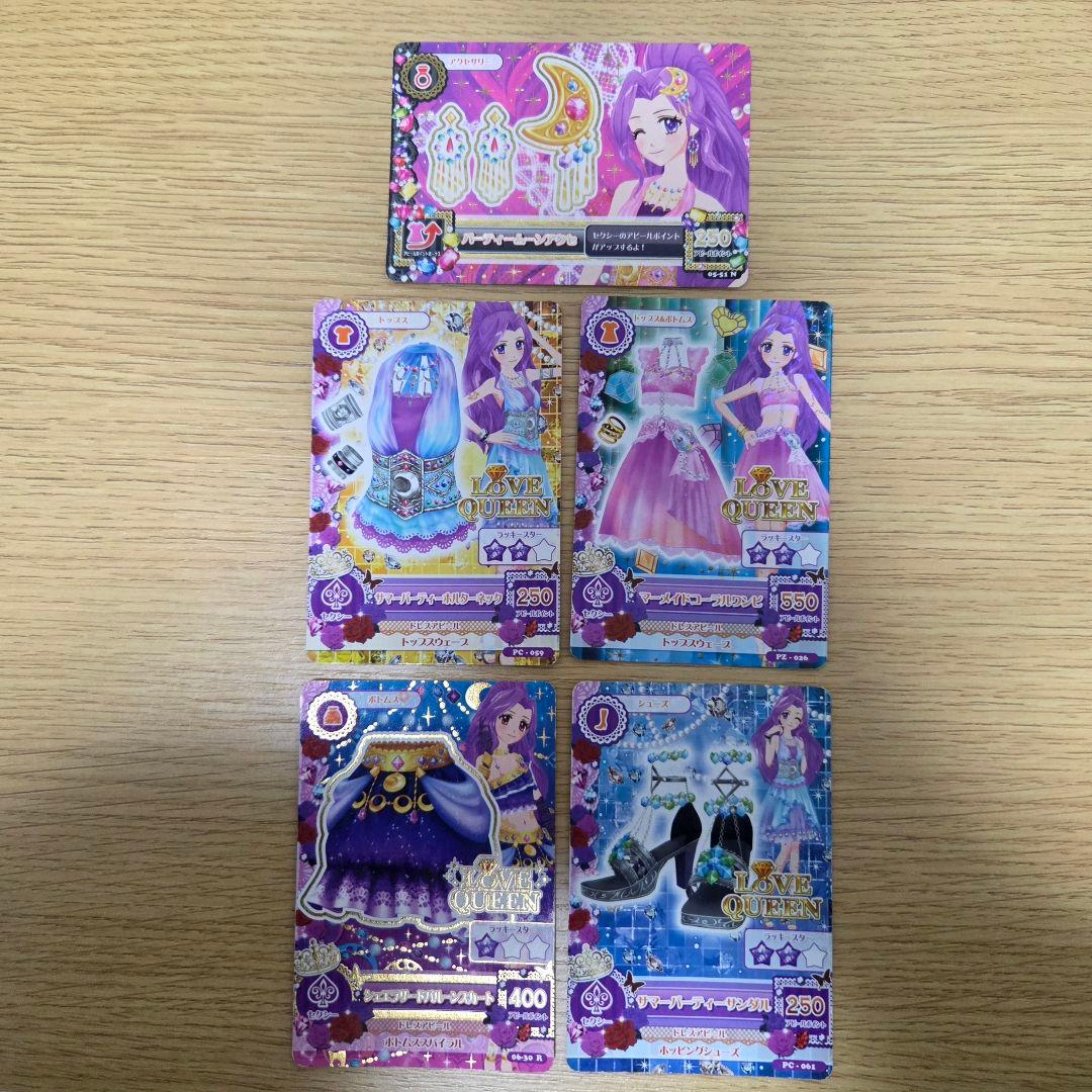 アイカツ！ カード 神崎美月 ラブクイーン まとめ売り - メルカリ