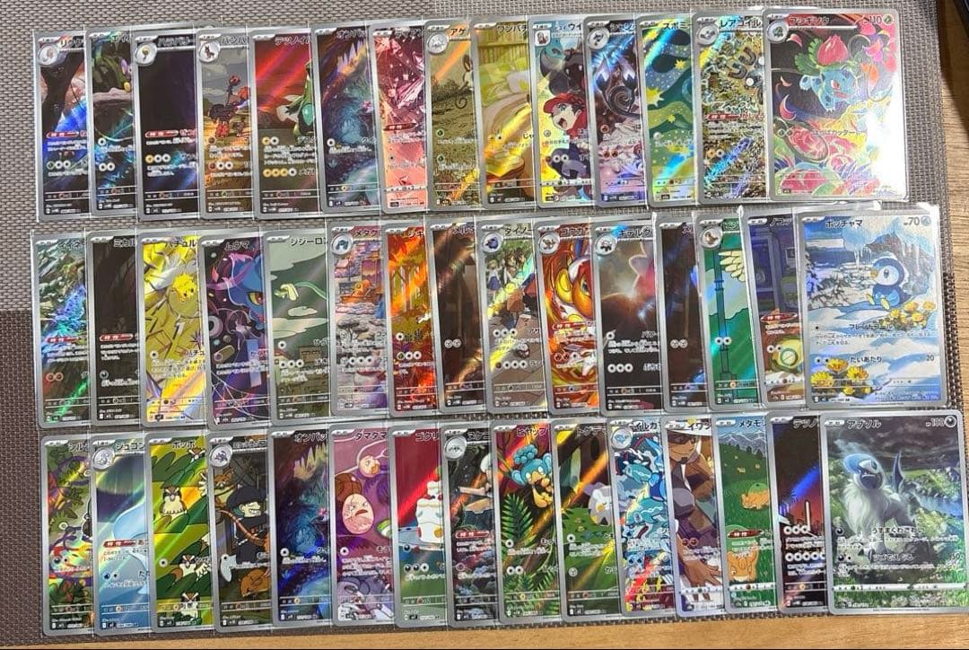 ポケカar chr まとめ売り