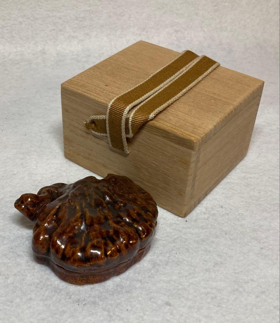 B313h 「大樋焼 霊芝香合」前大徳誡堂箱書付桐箱　香道具　茶道具