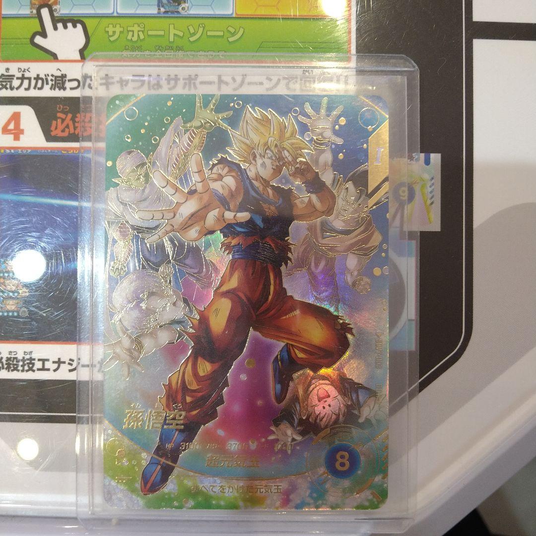 美品　最安値　sdv7-003 孫悟空　パラレル　ドラゴンボール　ダイバーズ