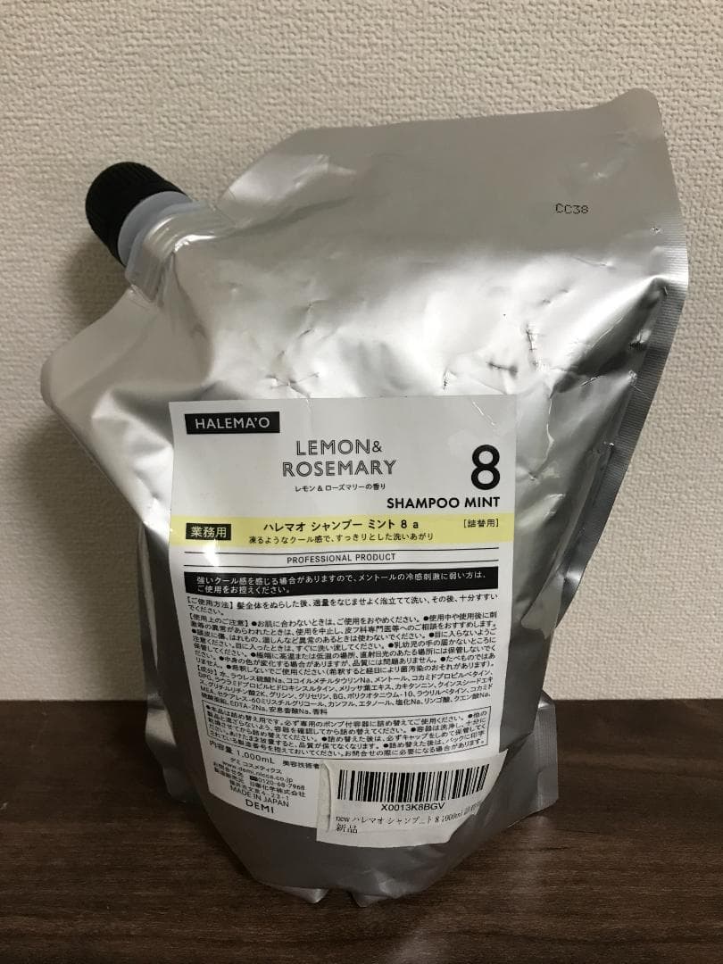 ハレマオ レモン＆ローズマリー シャンプー ミント8 1,000mL