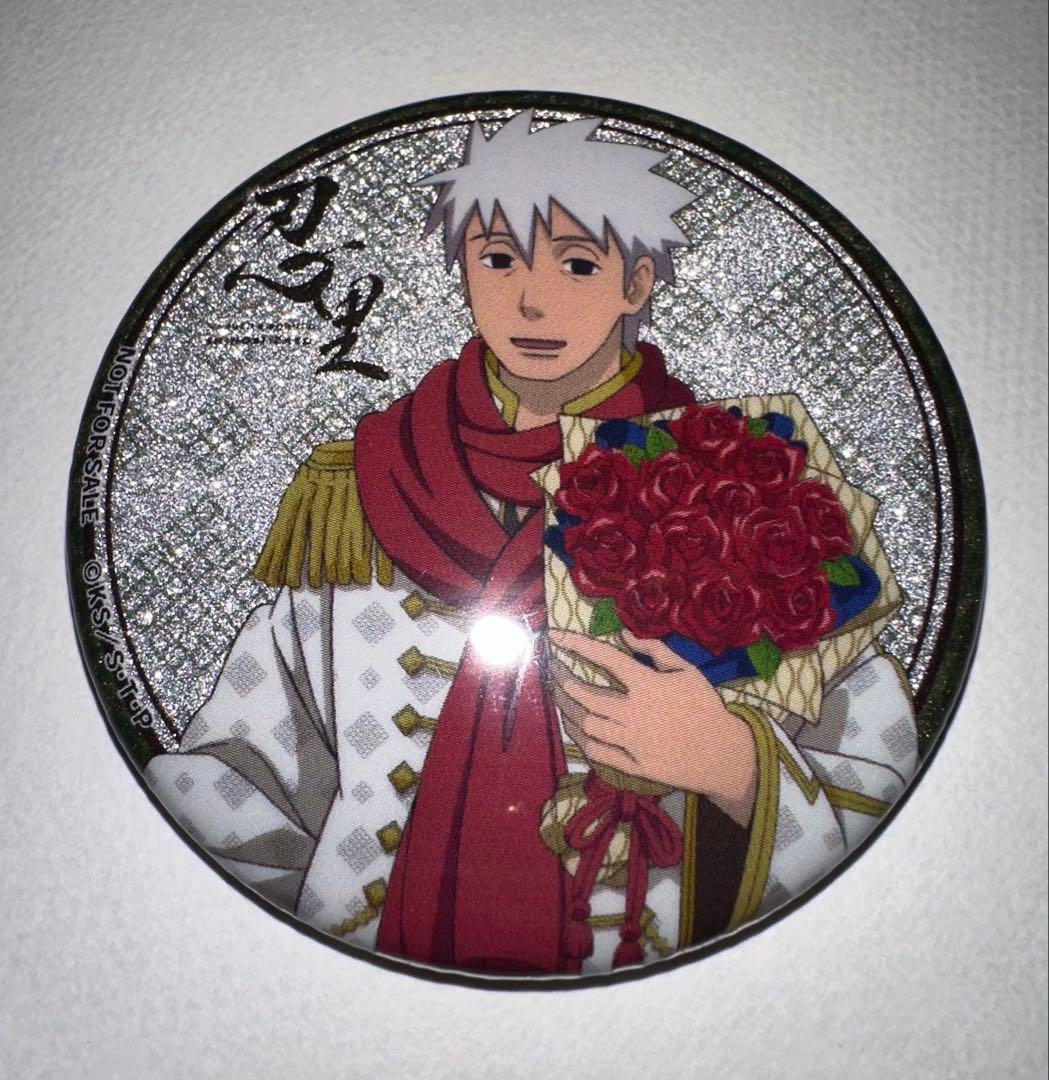 NARUTO ニジゲンノモリ 忍里 缶バッジ はたけサクモ カカシ セット