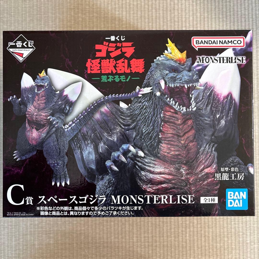 一番くじ ゴジラ 怪獣乱舞 Ｃ賞 スペースゴジラ 新品
