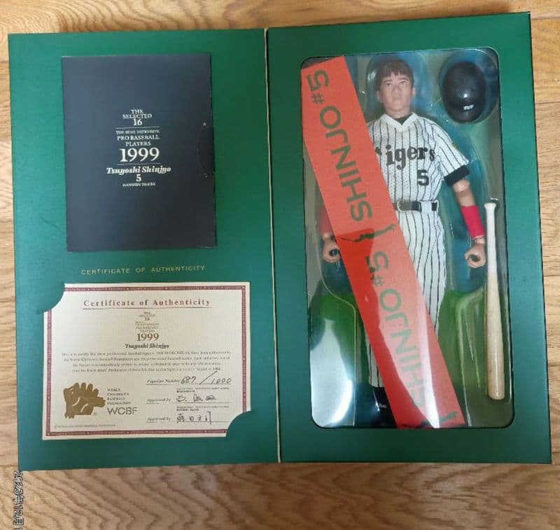 STADIUM LEGENDS 1999 新庄剛志 阪神タイガース WCBF 名勝負列伝 1】新庄劇場 敬遠球サヨナラ打！延長十二回4時間41分の