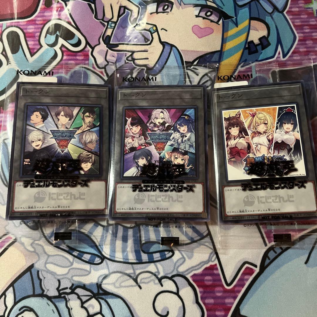 にじさんじ遊戯王マスターデュエル祭2025 開催記念トークン【ABC