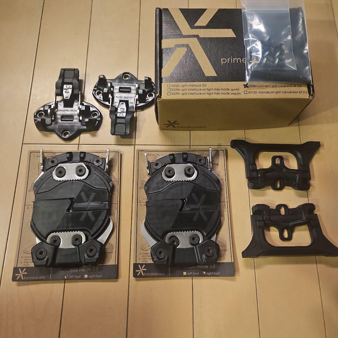 Karakoram カラコラム スプリットボード用 インターフェイスセット