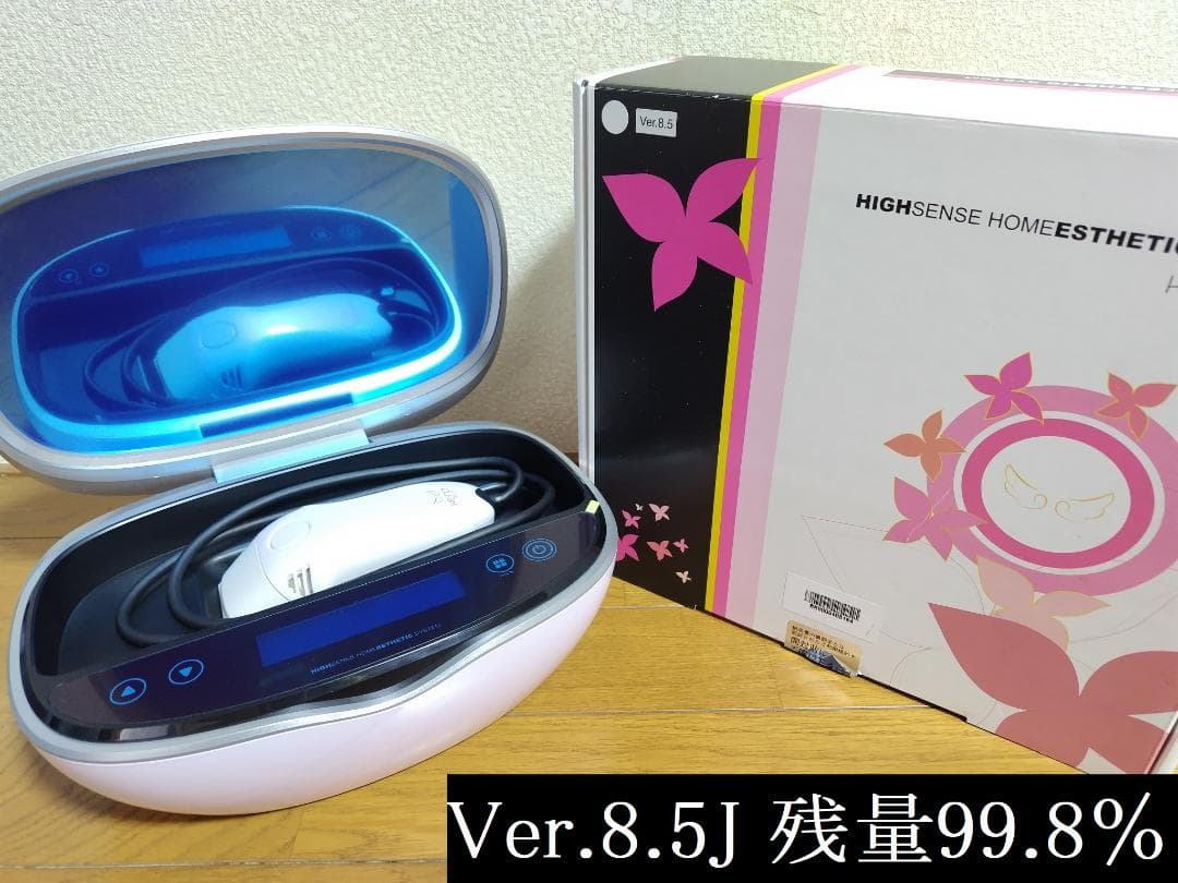 ケノン 脱毛器 Ver.8.5J (パールホワイト)